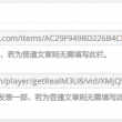 牛头马面打一肖什么生肖呢